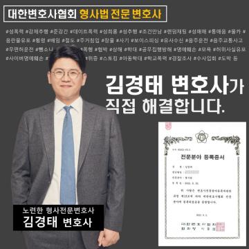 사건수임만을 목적으로 한 무책임한 무료 상담은 의뢰인의 사건을 그르칠 수 있습니다.