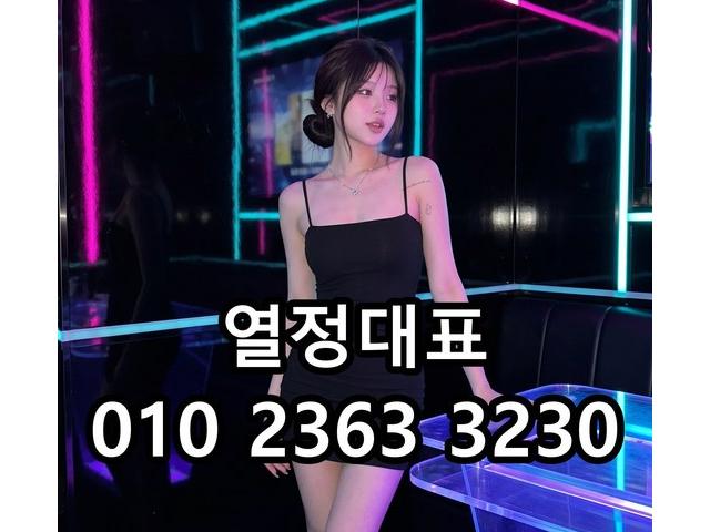 부산 크크 이용방법 010]8319]5262 크크 룸바 크크 당일예약 해운대 크크 추천 크크 비교