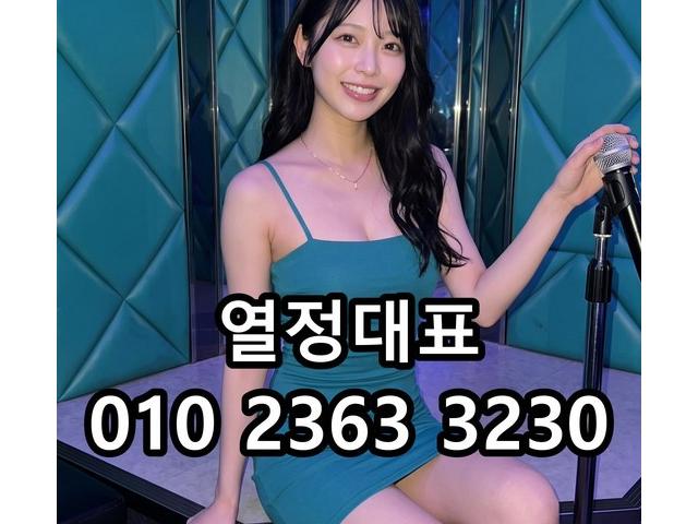 온천장셔츠룸 010-8319-5262 온천장역셔츠룸 온천장미러룸 동래셔츠룸 위치안내