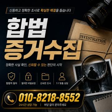 비밀유지, 정확, 신속