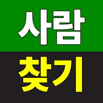 가정.개인업무, 민.형사상 증거수집, 기업관련업무, VIP업무, 기타업무를 수행합니다.