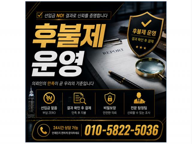 결과로 신뢰를 증명합니다